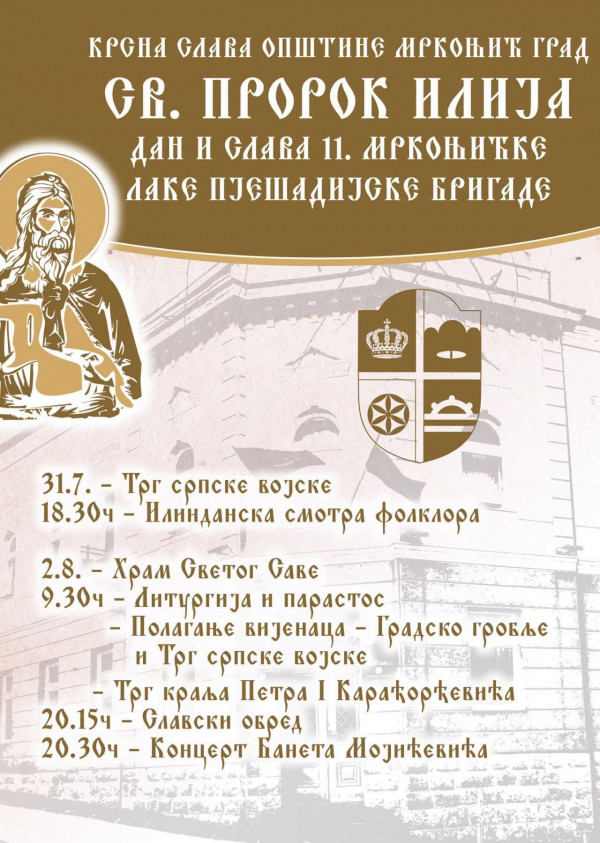 Програм обиљежавања крсне славе општине